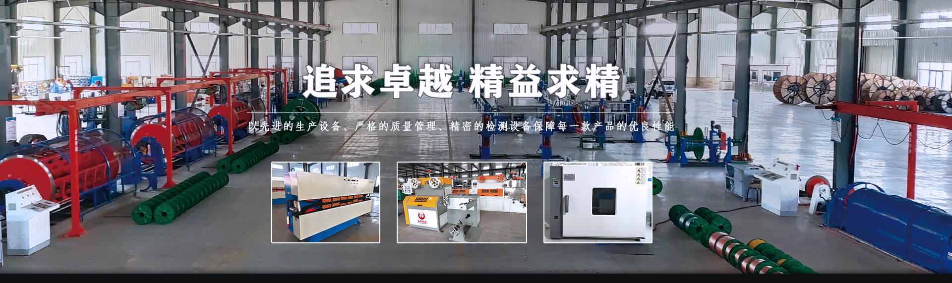 沈陽電纜廠家,沈陽電線電纜廠,沈陽電線廠家,沈陽聯迅線纜